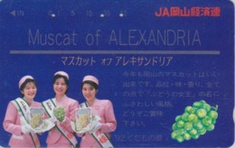 TC Japon / 110-011 - FEMME Pub Vin RAISIN Muscat D'Alexandrie EGYPTE - EGYPT GIRL WINE GRAPE Adv Japan Phonecard - 02 - Alimentation