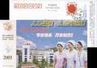 Building Nurse Shiyang  Hospital Ad .  Postal Stationery, Pre-stamped Postcard - Andere & Zonder Classificatie