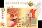 Building Taizhou   Hospital   Ad .  Postal Stationery, Pre-stamped Postcard - Otros & Sin Clasificación
