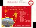 Building , Jinshian Hospital  Ad .  Postal Stationery, Pre-stamped Postcard - Otros & Sin Clasificación