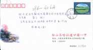 Hulunbei Waterfall   Pre-stamped Cover , Postal Stationery - Other & Unclassified