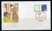 Japan 1981 Letter Writing Day FDC - FDC