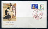 Japan 1979 Letter Writing Day FDC - FDC