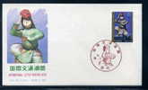 Japan 1983 International Letter Writing Week FDC - FDC