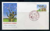 Japan 1983 Showa Memorial Park FDC - FDC