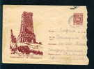 Uba Bulgaria PSE Stationery 1962 Peak STOLETOV Monument LIBERATION Sculpture LION / KL6 Coat Of Arms/3344 - Briefe U. Dokumente