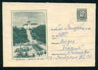 Uba Bulgaria PSE Stationery 1962 Velingrad Palace TRADE UNION - HOTEL /KL6 Coat Of Arms /5581 - Enveloppes