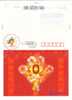 Chinese New Year  , SPECIMEN  Pre-stamped Postcard, Postal Stationery - Anno Nuovo Cinese