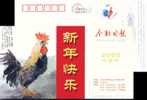 Cock Chicken Painting  Pre-stamped Postcard, Postal Stationery - Boerderij
