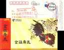 Cock Chicken Painting ,teacher Day Postmark,  Pre-stamped Postcard, Postal Stationery - Boerderij
