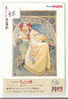 ALPHONSE MUCHA  SARAH BERNHARDT PEINTURE SUR METROCARTE JAPAN  (45) - Painting