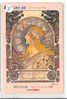 ALPHONSE MUCHA  SARAH BERNHARDT PEINTURE SUR METROCARTE JAPAN  (5) - Painting