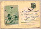 Uba Bulgaria PSE Stationery 1962 II National Festival  FIELD DAY - SPORT Wrestling , Lutte , Ringen /119 - Wrestling