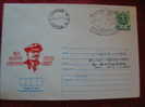 OBLITERATION OISEAU BULGARIE 1987 - Mechanical Postmarks (Advertisement)