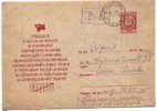 Uba Bulgaria PSE Stationery 1962 VIII CONGRESS BULGARIAN COMMUNIST PARTY, PROPAGANDE FLAG DIAGRAM /KL6 Coat Of Arms /550 - Enveloppes