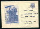 Uba Bulgaria PSE Stationery 1965 KREMIKOVTZI Metal Works , BUSSES CAR /KL6 Coat Of Arms /5289 - Bussen