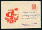 Uba Bulgaria PSE Stationery 1965 1 May Day Labour Union , PIGEON FLOWERS Hammer And Sickle  / Coat Of Arms /5263 - Other & Unclassified