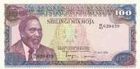 KENYA  100 Shillings Daté Du 01-07-1978   Pick 18   ****BILLET  NEUF**** - Kenia