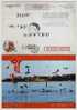 Seagull Bird,China 2006 Qinhuangdao Xigang Town New Year Greeting Pre-stamped Letter Card - Gaviotas