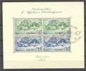 POLAND, SET OF 2 SHEETLETS, STAMP EXPOSITION 1938 VFU - Blocks & Sheetlets & Panes