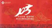 Taizhou Hospital Ad, Red Cross ,  Pre-stamped Postcard, Postal Stationery - Altri & Non Classificati