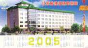 Cihang  Hospital Ad,  Pre-stamped Postcard, Postal Stationery - Altri & Non Classificati