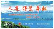 Hangzhou Red Cross Sociaty Ad,  Red Cross,  Pre-stamped Postcard, Postal Stationery - Other & Unclassified