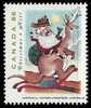 Canada (Scott No.1501 - Noël / 1993 / Christmas) (**) - Unused Stamps