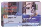 NO SPA  ( Bulgaria - Mobika Chip Card ) - Medicine - Medecine - Pharmacy - Bulgarien