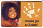 UNICEF Yes 1  ( Bulgaria - Mobika Chip Card ) - Child - Enfant - Children - Enfants - Kids - Bulgarie