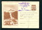Ubc Bulgaria PSE Stationery 1967 Velingrad SQUARE , Palace TRADE UNION , HOTEL / Coat Of Arms/3774 - Hôtellerie - Horeca