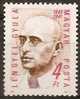 HUNGARY - 1988 Famous Men. Scott 3152. - Unused Stamps