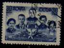 RUSSIA   Scott: # 915  VF USED - Usati