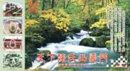 Yimen Waterfall  Pre-stamped Postcard, Postal Stationery - Sonstige & Ohne Zuordnung