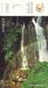 Shuikuocaihong  Waterfall  Pre-stamped Postcard, Postal Stationery - Other & Unclassified