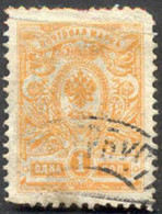 Pays : 412,1 (Russie : Empire)   Yvert Et Tellier N° :    61 (o) - Used Stamps