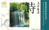 Changan Waterfall  Pre-stamped Postcard, Postal Stationery - Autres & Non Classés