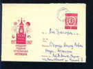 Ubd Bulgaria PSE Stationery 1967 SOVIET OCTOBER REVOLUTION AVRORA 1917-1967 CLOCK TOWER / Coat Of Arms 22.5/28.5mm /3659 - Relojería