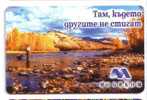 MOBIKOM RIVER  ( Bulgaria - Mobika Chip Card )  -  Tirage 50.000 Ex. - Bulgarie