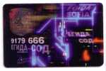 EGIDA 2 ( Bulgaria - Mobika Chip Card ) - Tirage 50.000 Ex. - Bulgarie