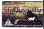 Egida 3  ( Bulgaria - Mobika Chip Card )  - Cat & Mouse -  Chat & Souris - Bulgarien