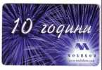 MOBIKOM 10. Years  -  ( Bulgaria - Mobika Chip Card ) - Tirage 50.000 Ex. - Bulgarie