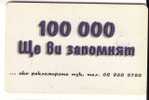 100 000   ( Bulgaria - Mobika Chip Card ) - See Scan For Condition ( Little Yellow Card ) - Bulgaria