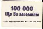 100 000   ( Bulgaria - Mobika Chip Card ) - See Scan For Condition ( Little Yellow Card ) - Bulgarien