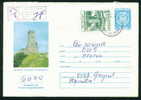 Ubm Bulgaria PSE Stationery 1977 Peak SHIPKA  Monument LIBERATION  Stamp Atomenergiezentrum "Kozloduj"    /4705 - Atomo