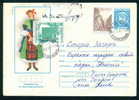 Ubm Bulgaria PSE Stationery 1978 Regional Costumes HASKOV Stamp RIVER ERMA - JDRELOTO Chemisches Kombinat "Sviloza"/4719 - Chimie