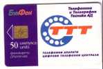 TTT   ( Bulgaria - Bulfon Chip Card ) -  12/97.  Tirage 12.000 Ex. - Bulgarien