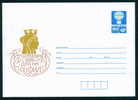 Bulgaria PSE Stationery 1998 17 SEPTEMBER , DAY SOFIA Coat Of Arms Mint/ Post Balloon /4542 - Other (Air)
