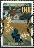 Pays : 188,2 (Formose : République  De Taiwan)   Yvert Et Tellier N° :    450 (o) - Gebraucht