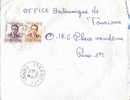 Maroc. Lettre TAFORHALT 26 6 63 ( Distribution ). - Autres & Non Classés